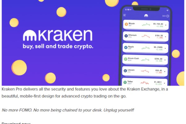 Https kraken at