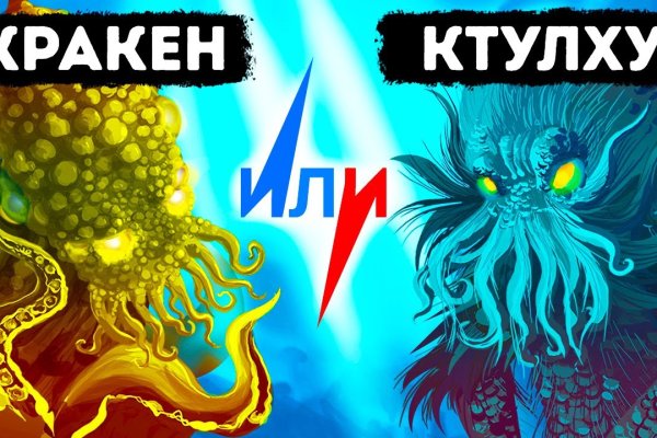 Kraken магазин ссылка