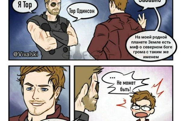 Кракен зеркало сайта vtor run