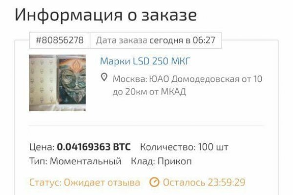 Kraken даркнет маркет