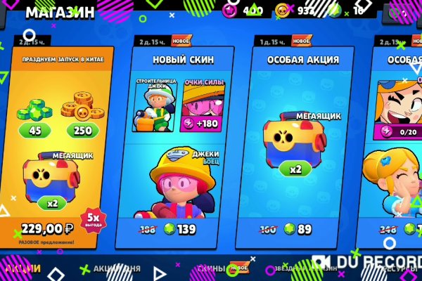 Найдется все kraken 2krn cc