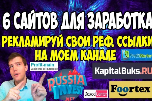 Как пополнить кошелек на кракене
