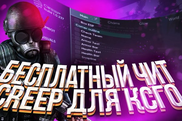 Зеркало вход кракен