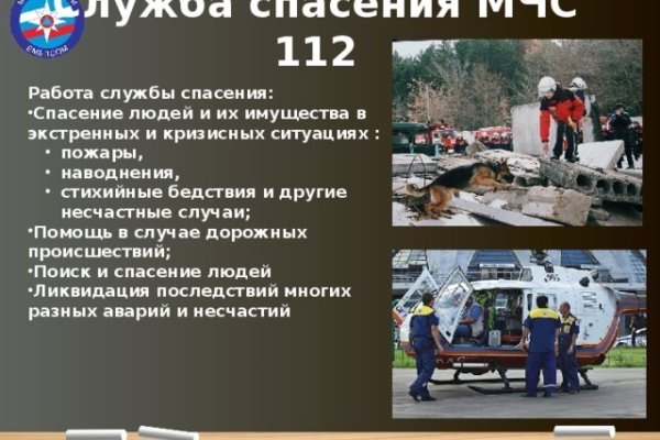 Кракен это современный даркнет маркетплейс