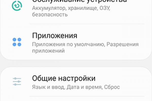 Почему не работает кракен сегодня