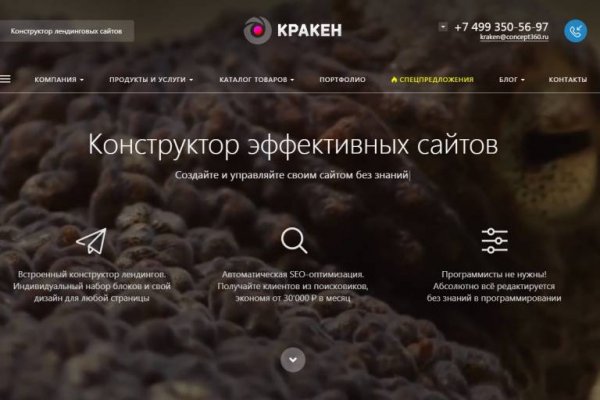 Kraken darknet market ссылка