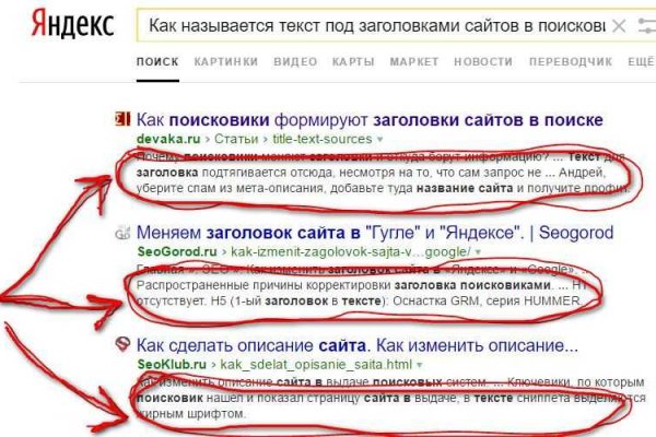 Украли аккаунт кракен
