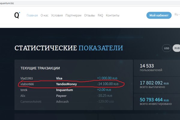 Kraken пользователь не найден при входе