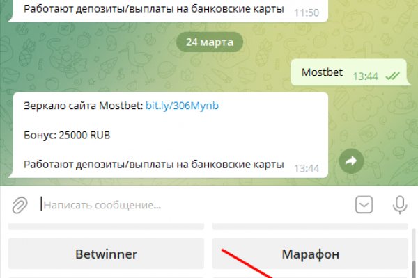 Кракен даркнет отменился заказ