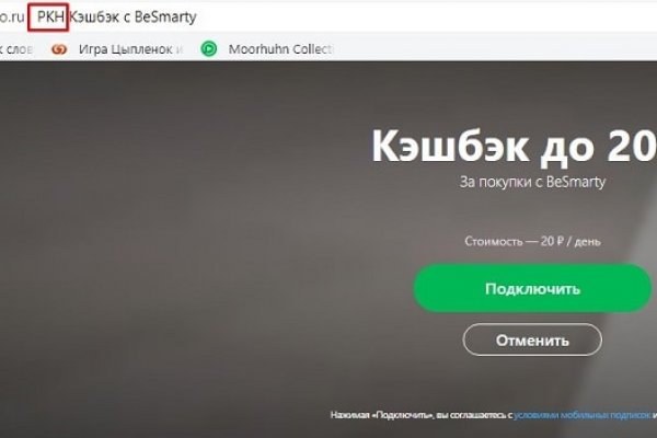 Кракен наркошоп сайт