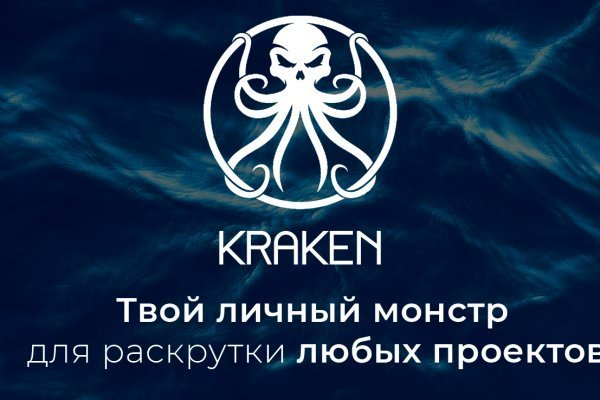 Кракен сайт официальный ссылка kraken clear com