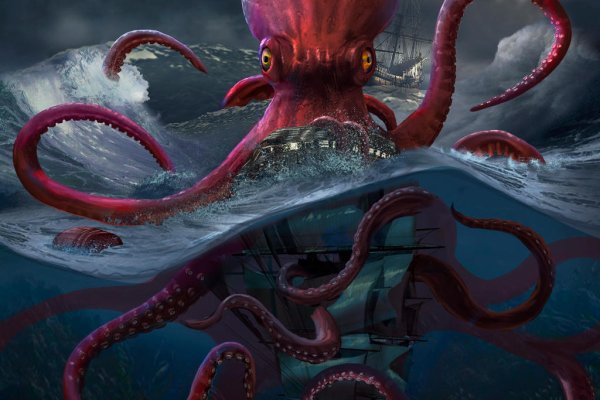 Kraken ссылка